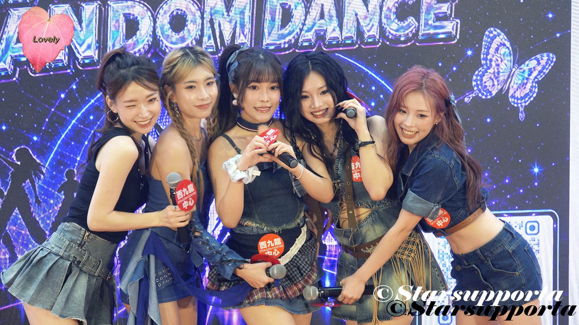 20260808 HashTag @hashtag.official.hk @ 百人KPOP夏日Random Dance @ 香港深水埗西九龍中心
